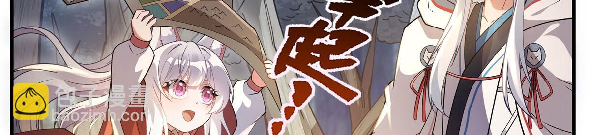 第185话 魂灵具现30