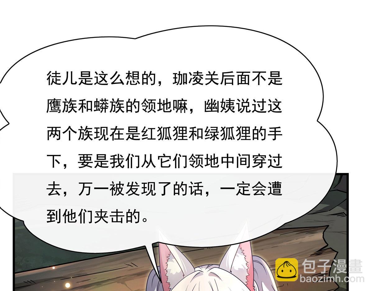 第185话 魂灵具现33