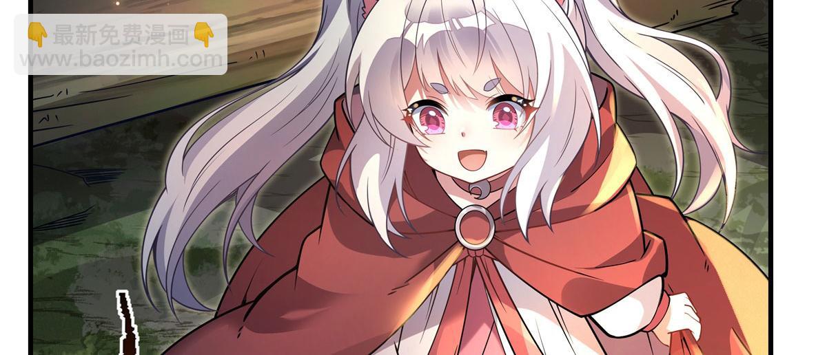 第185话 魂灵具现34