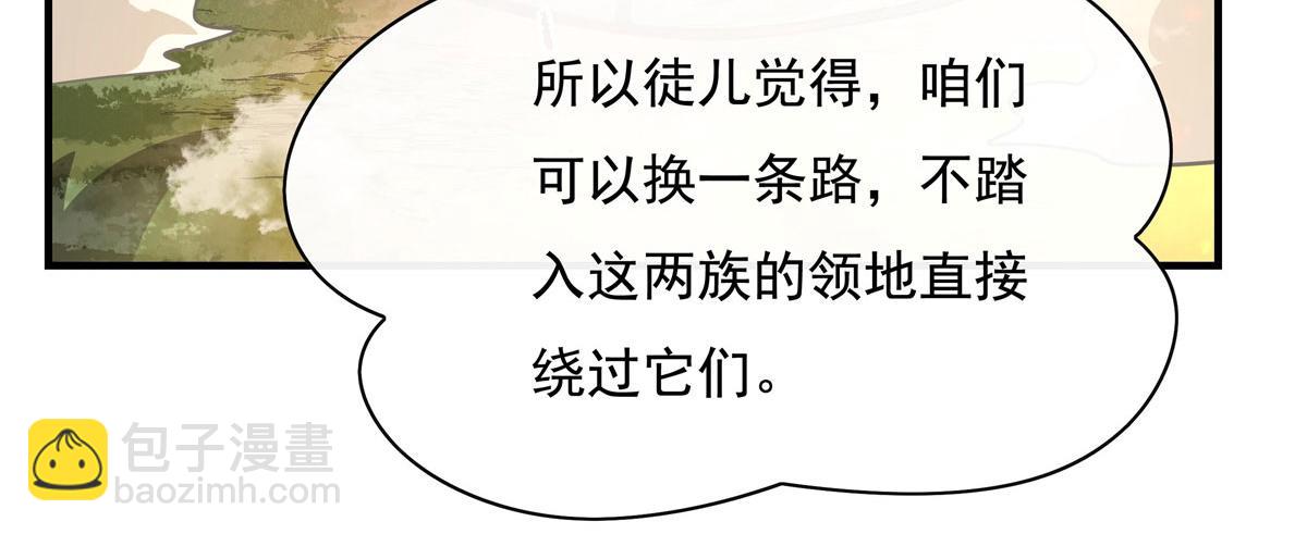 第185话 魂灵具现36