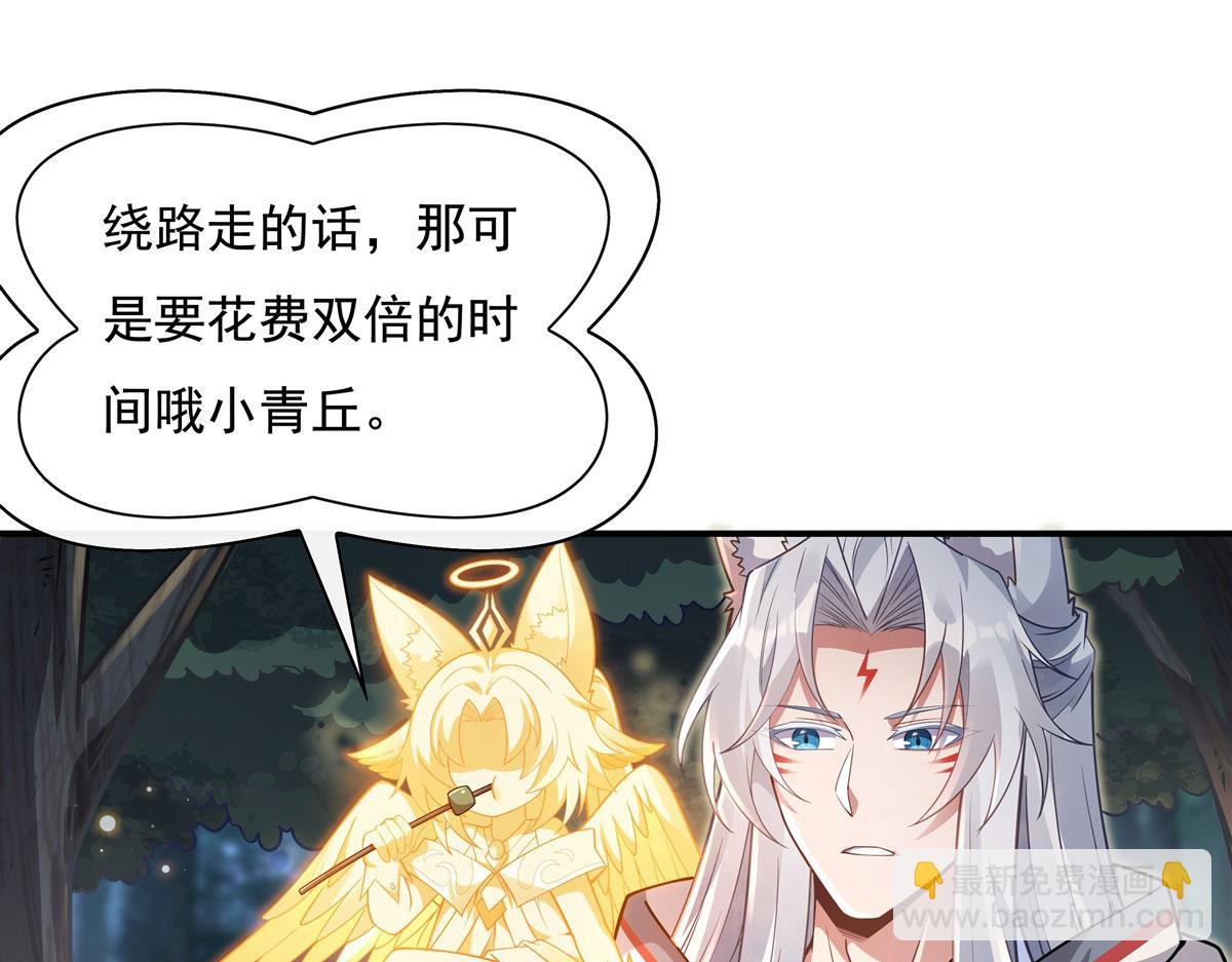 第185话 魂灵具现37
