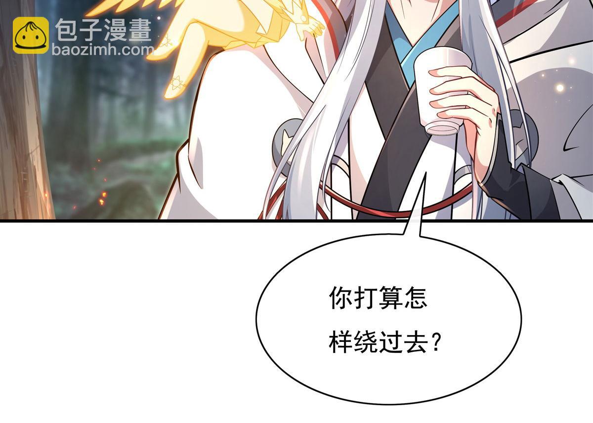 第185话 魂灵具现38