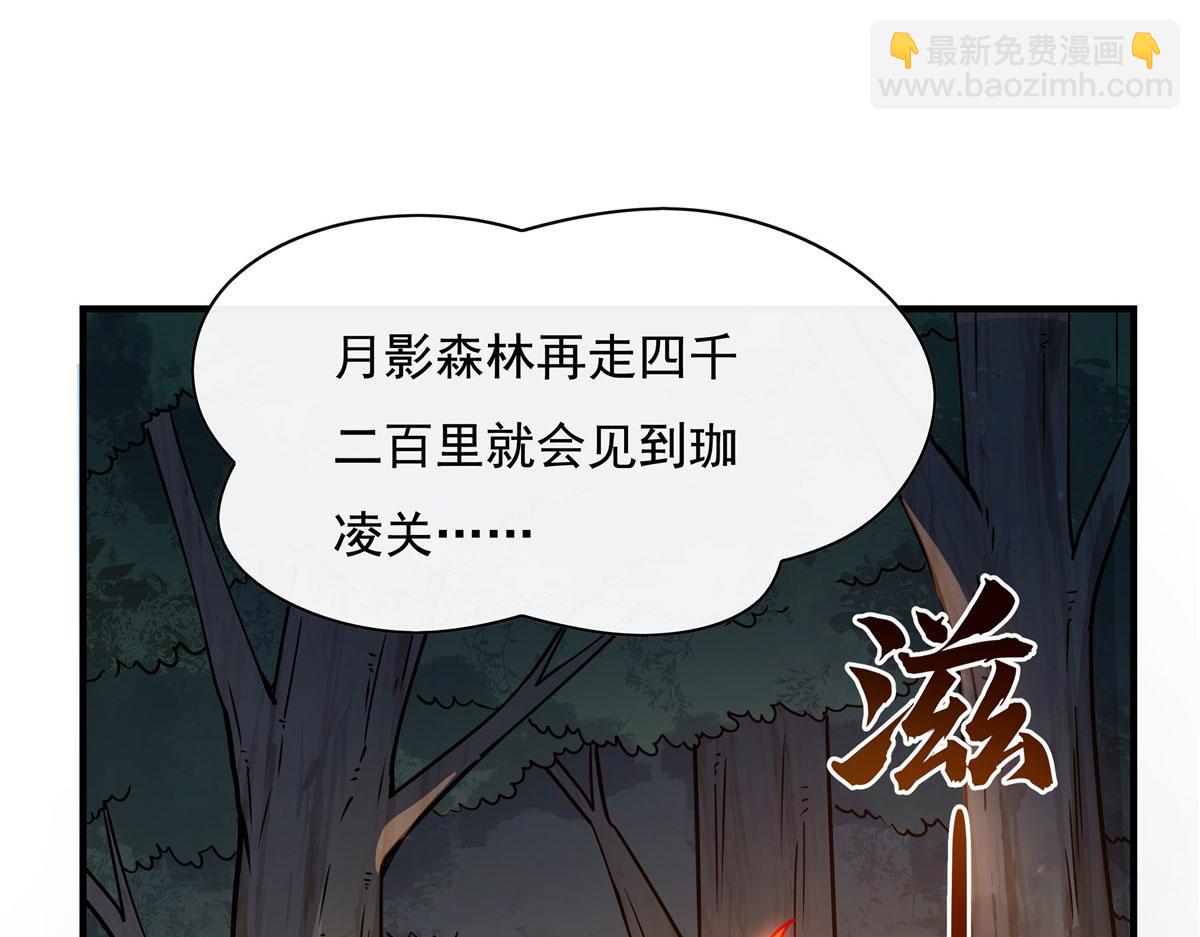 第185话 魂灵具现4