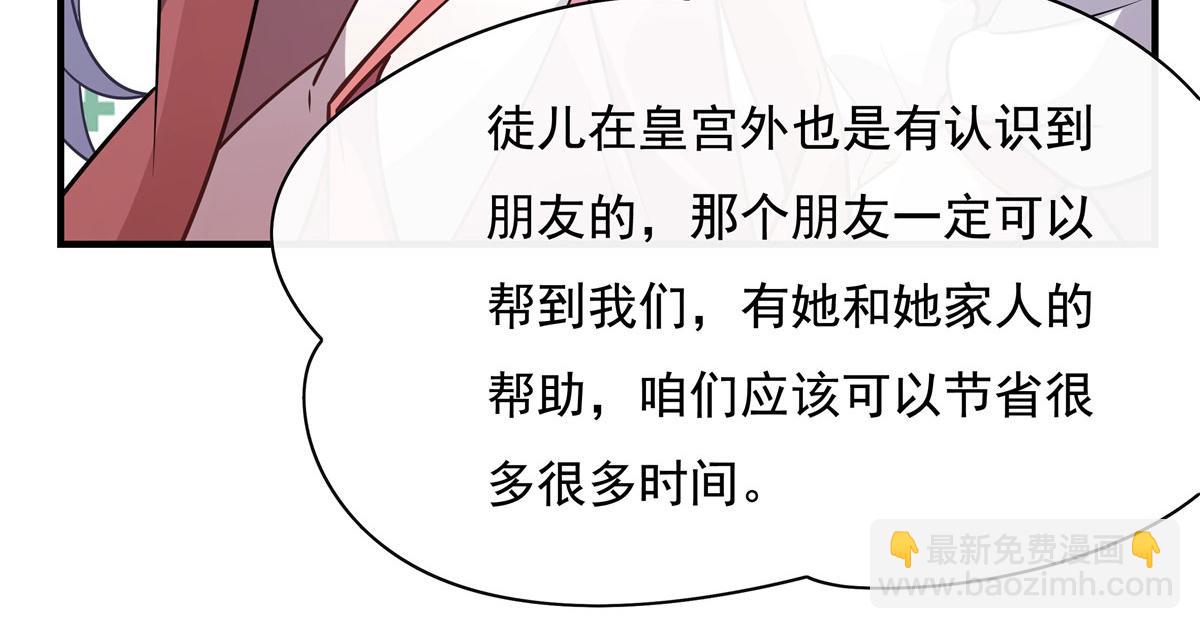 第185话 魂灵具现42