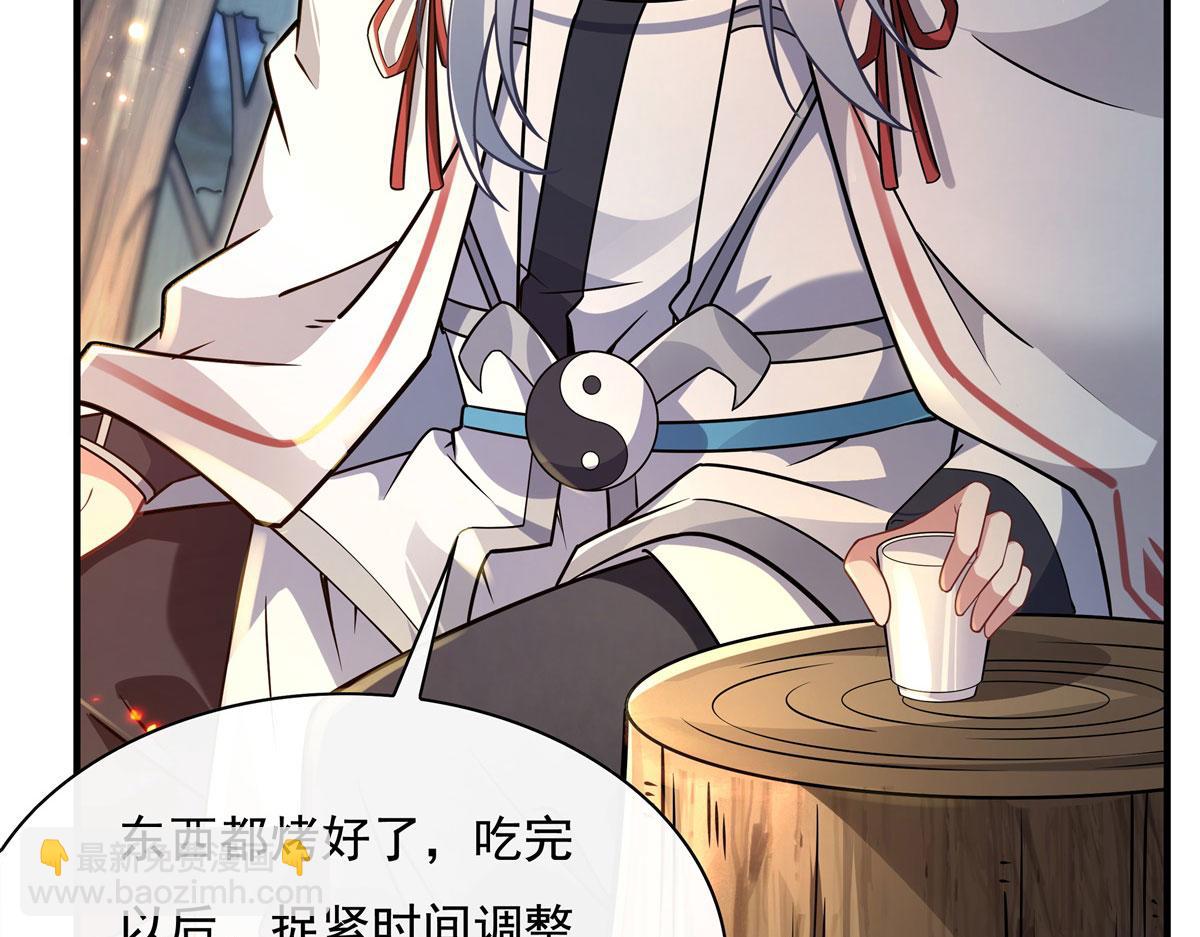 第185话 魂灵具现45
