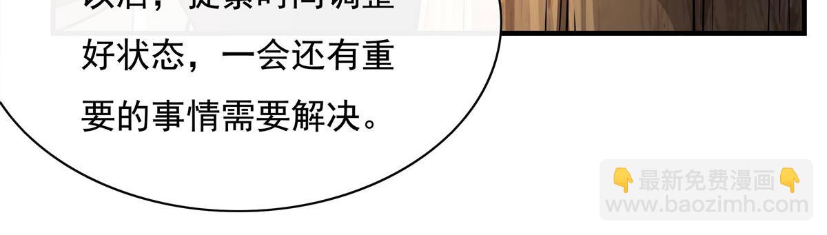 第185话 魂灵具现46