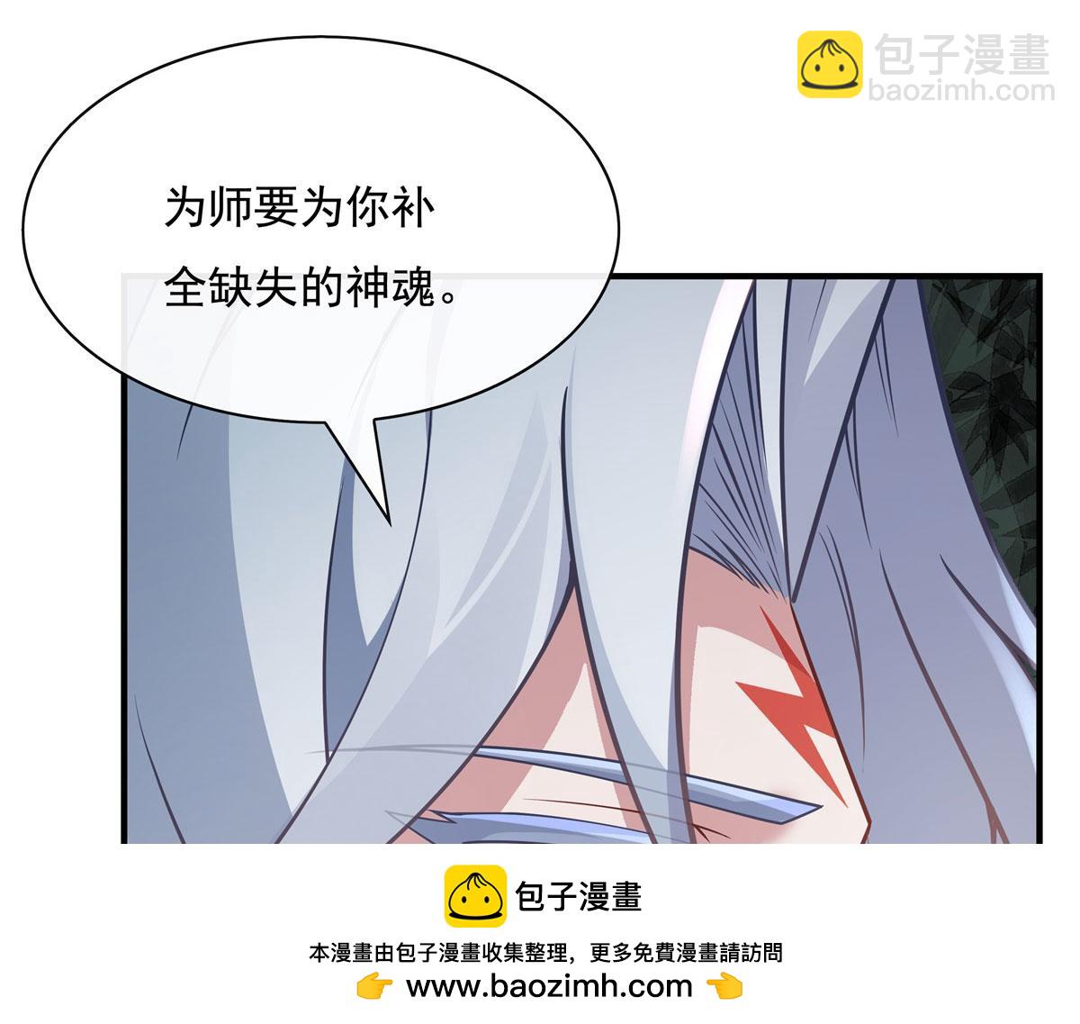 第185话 魂灵具现49