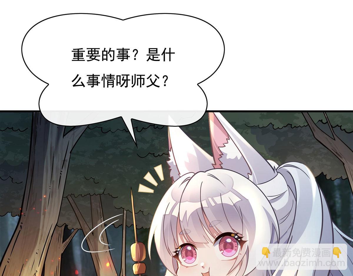 第185话 魂灵具现51