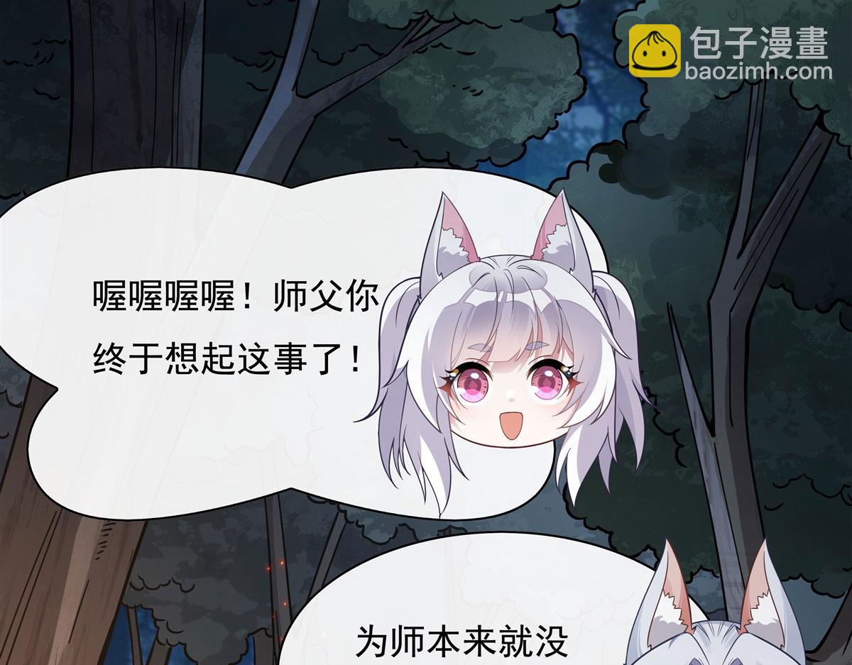 第185话 魂灵具现56