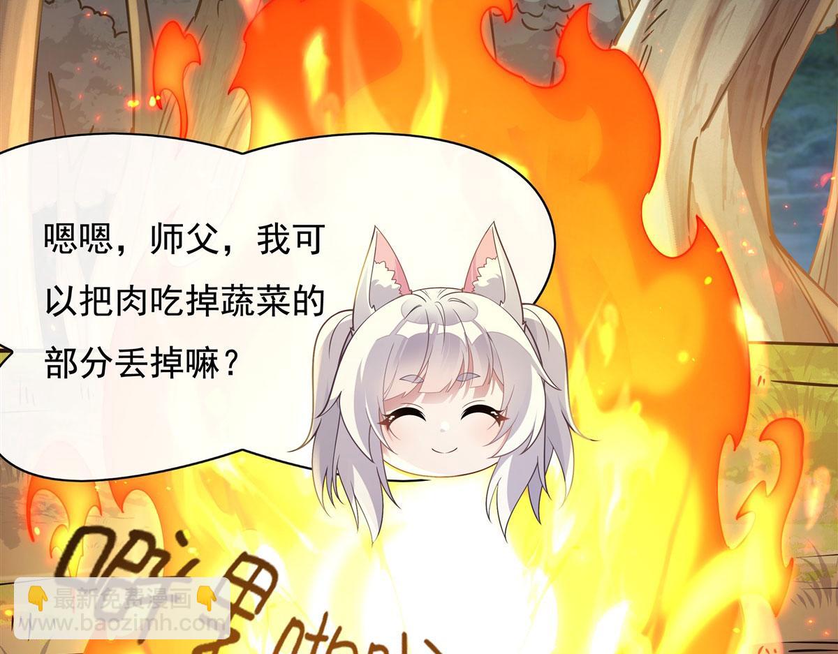 第185话 魂灵具现58