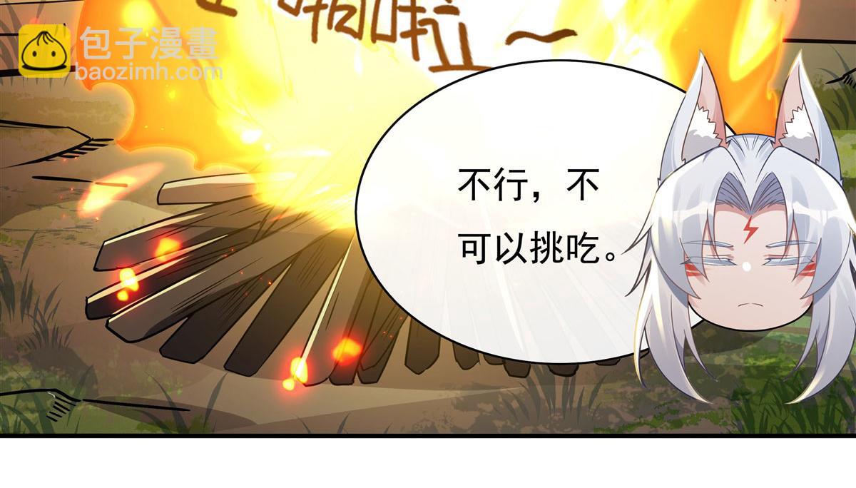 第185话 魂灵具现59