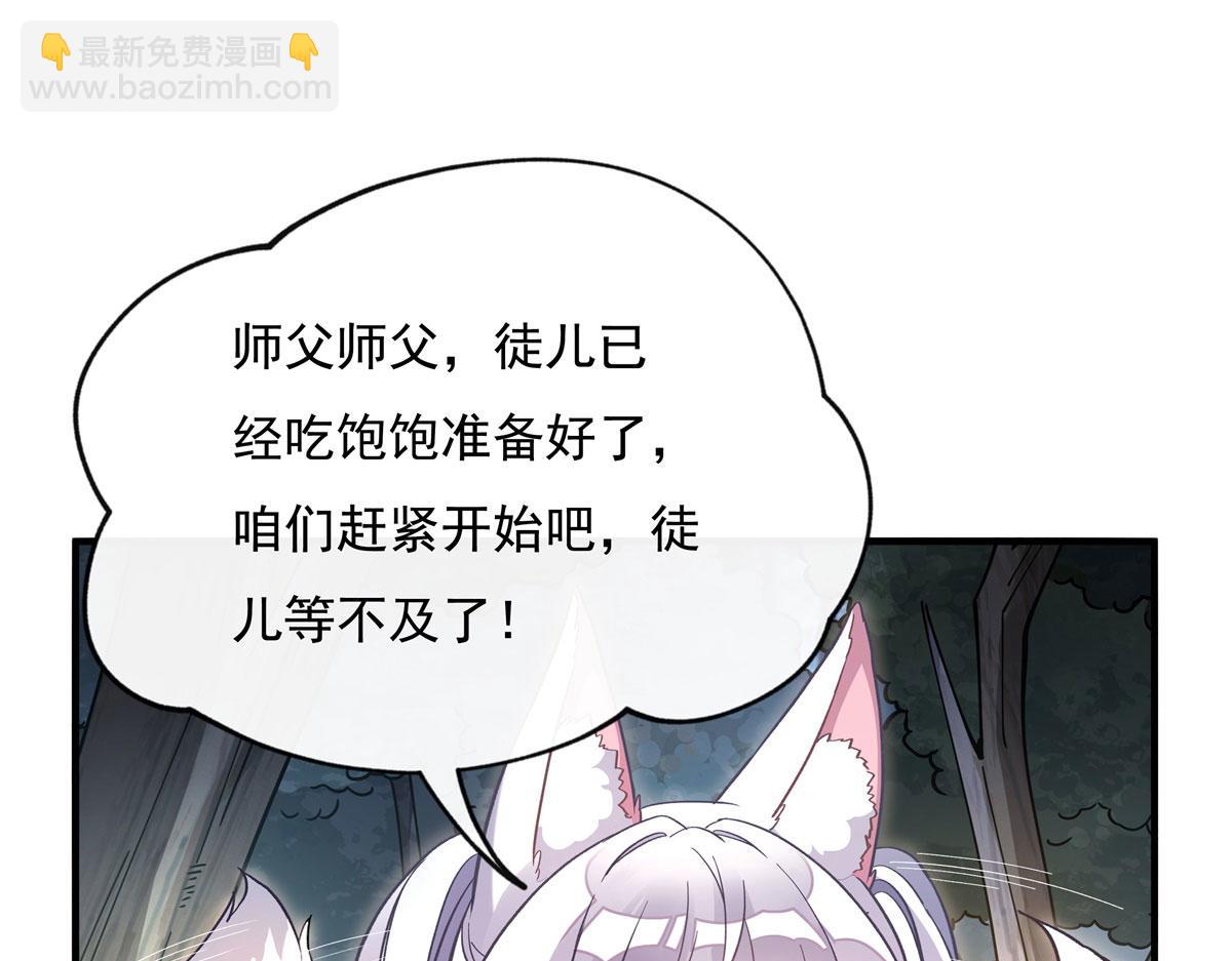第185话 魂灵具现62