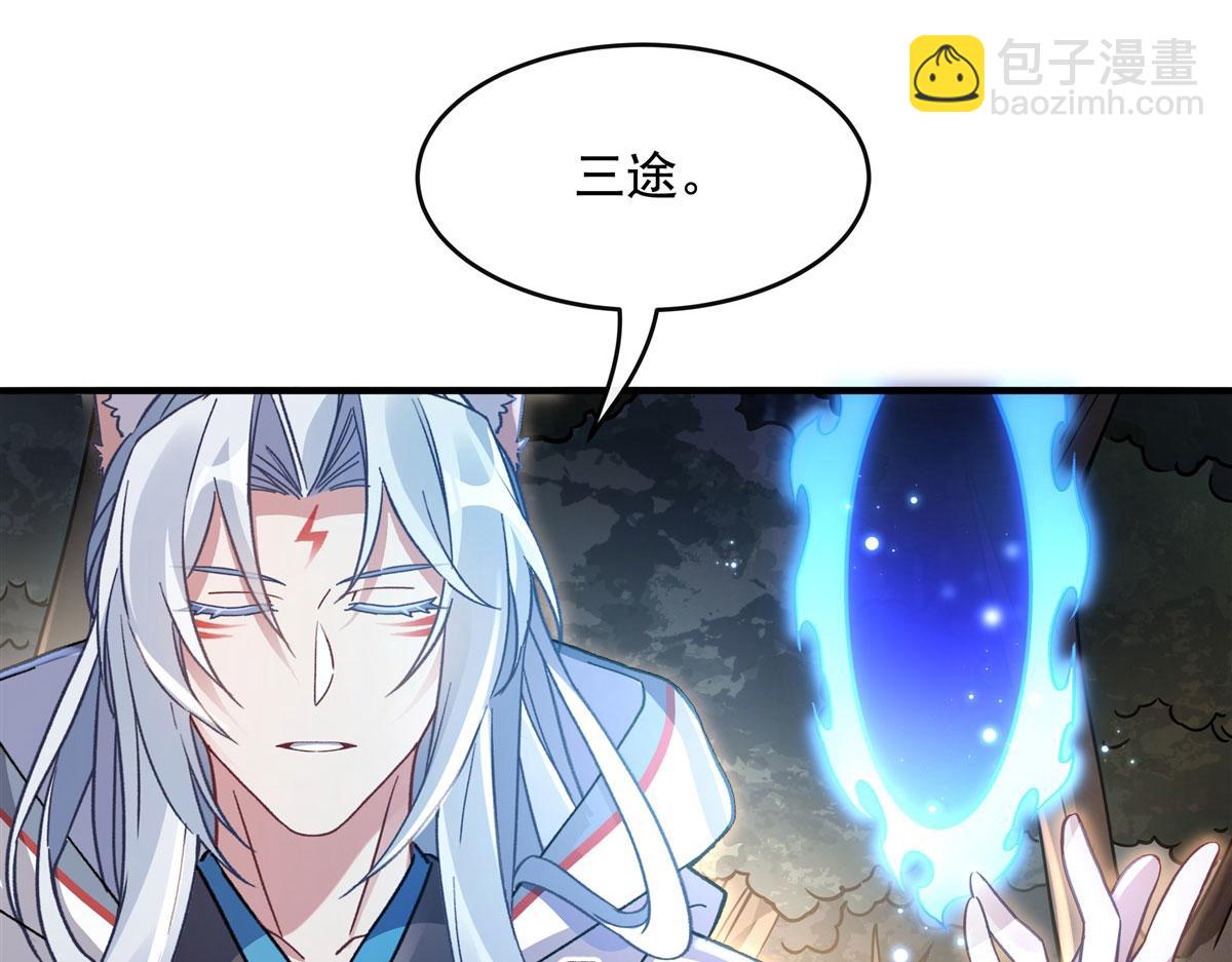 第185话 魂灵具现66