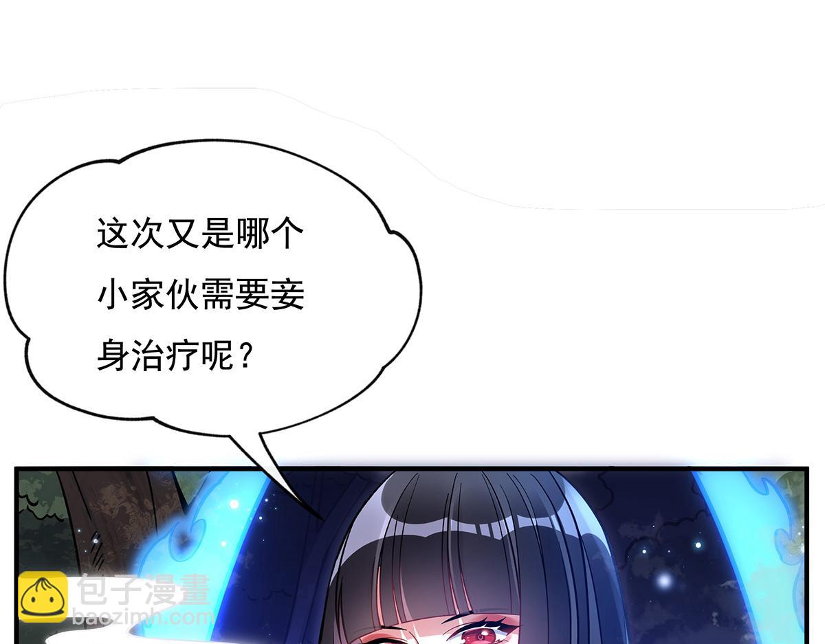 第185话 魂灵具现70