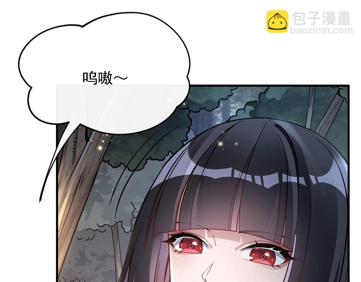第185话 魂灵具现74
