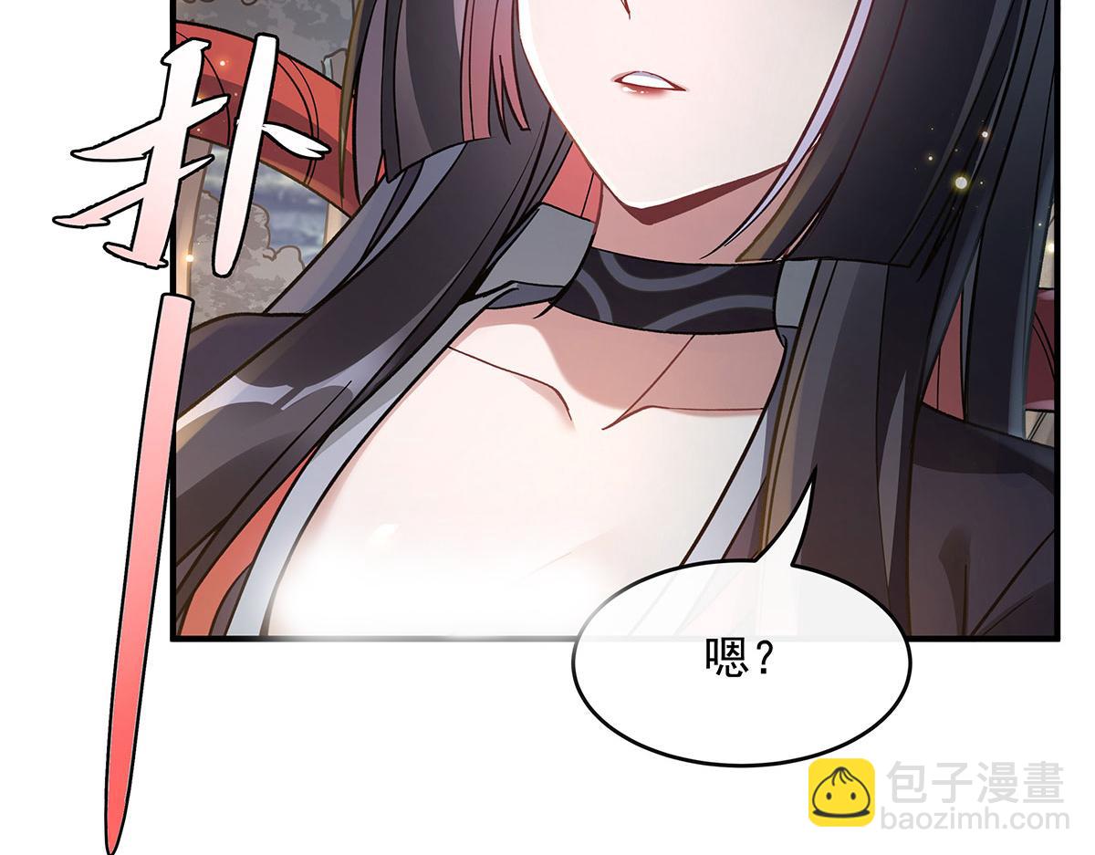 第185话 魂灵具现75