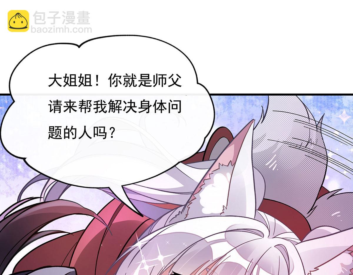 第185话 魂灵具现77