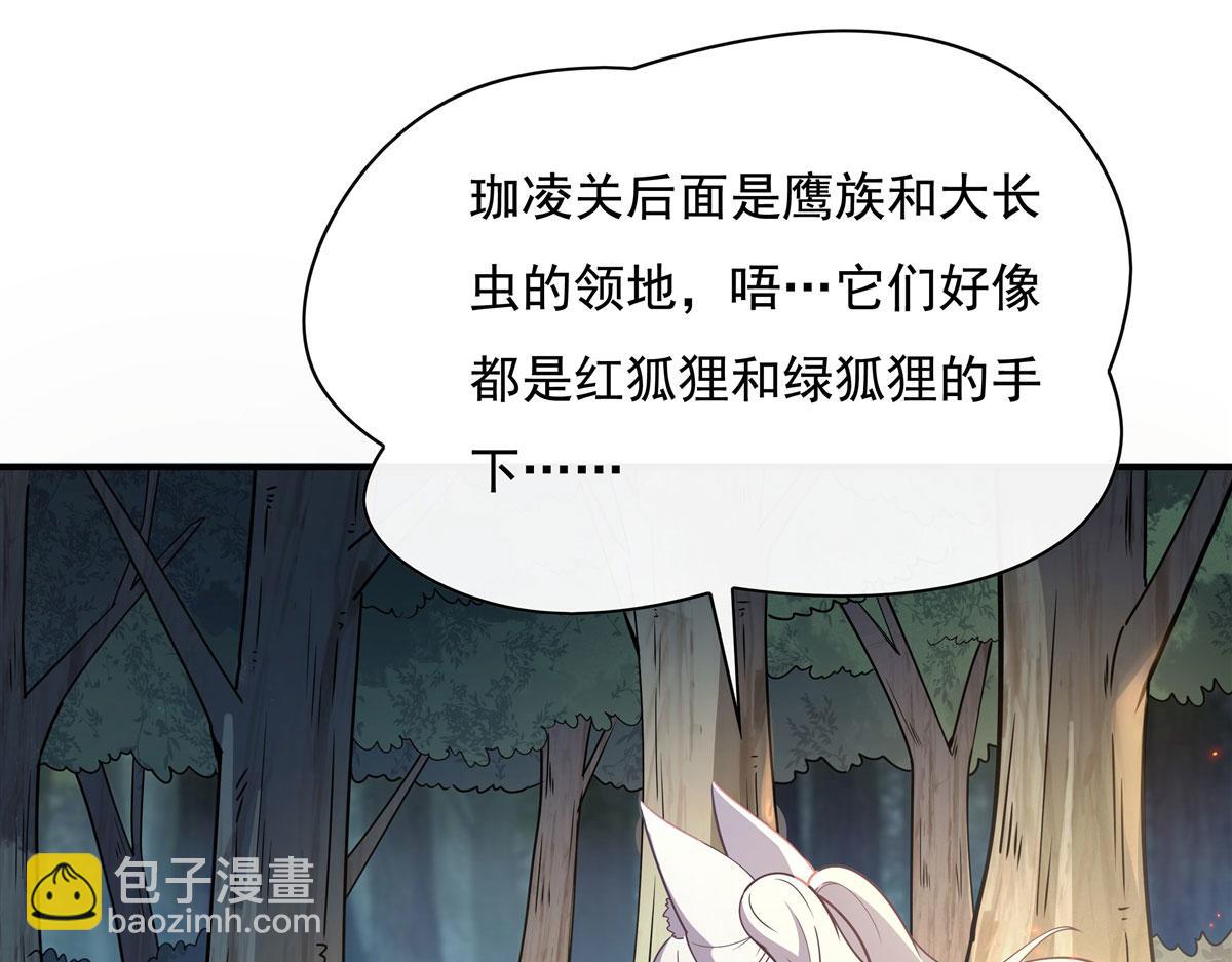 第185话 魂灵具现8