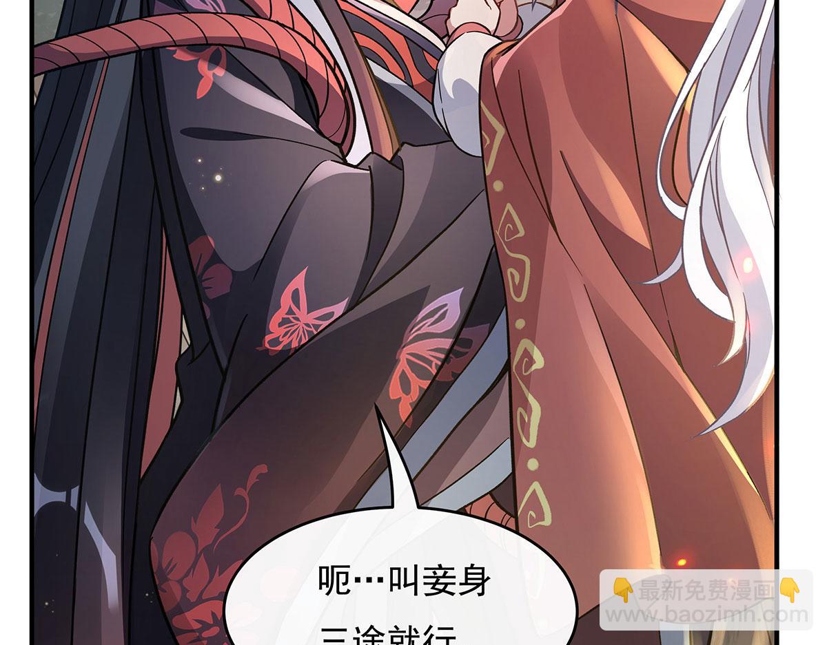 第185话 魂灵具现82