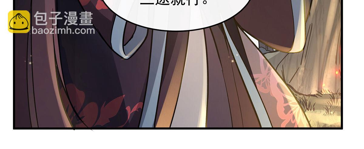 第185话 魂灵具现83
