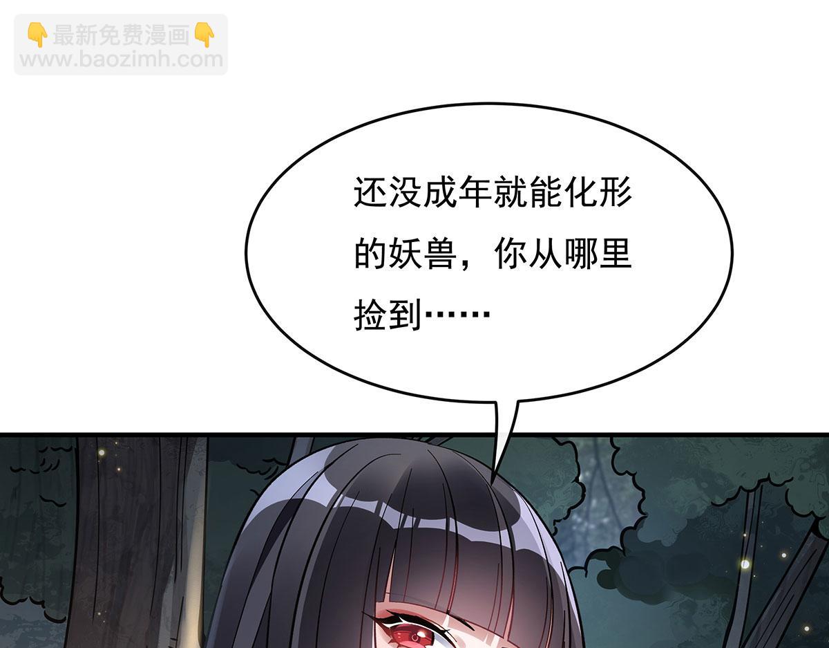 第185话 魂灵具现84