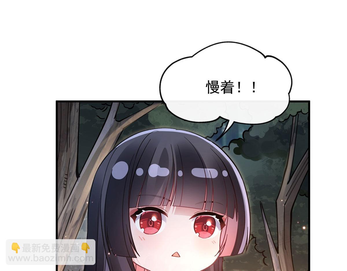 第185话 魂灵具现88