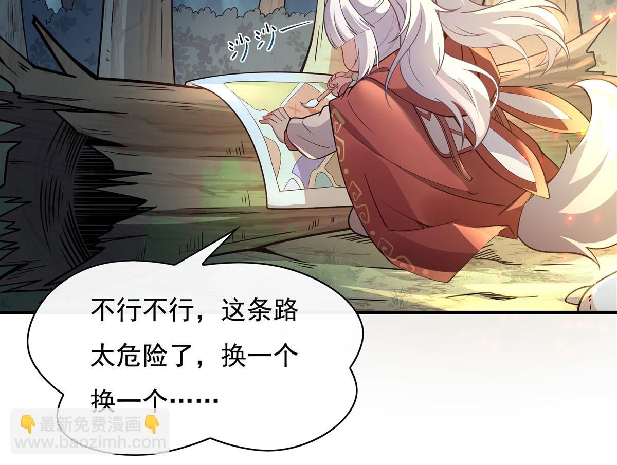 第185话 魂灵具现9