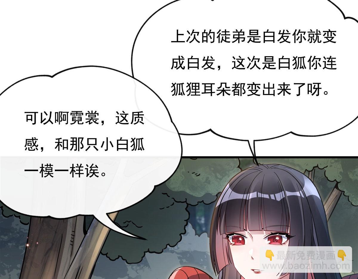 第185话 魂灵具现90