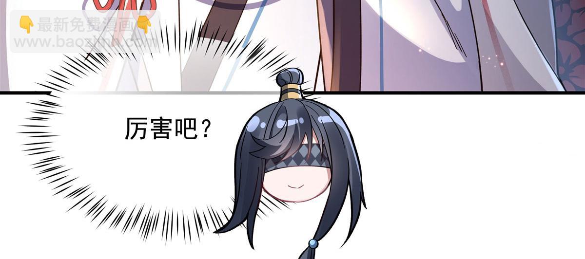 第185话 魂灵具现93
