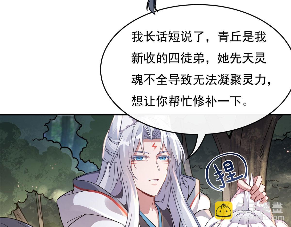 第185话 魂灵具现94