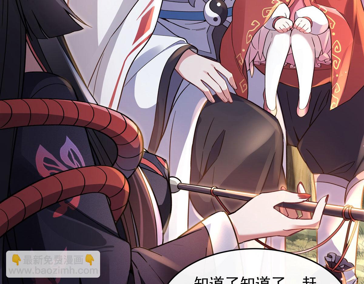 第185话 魂灵具现96