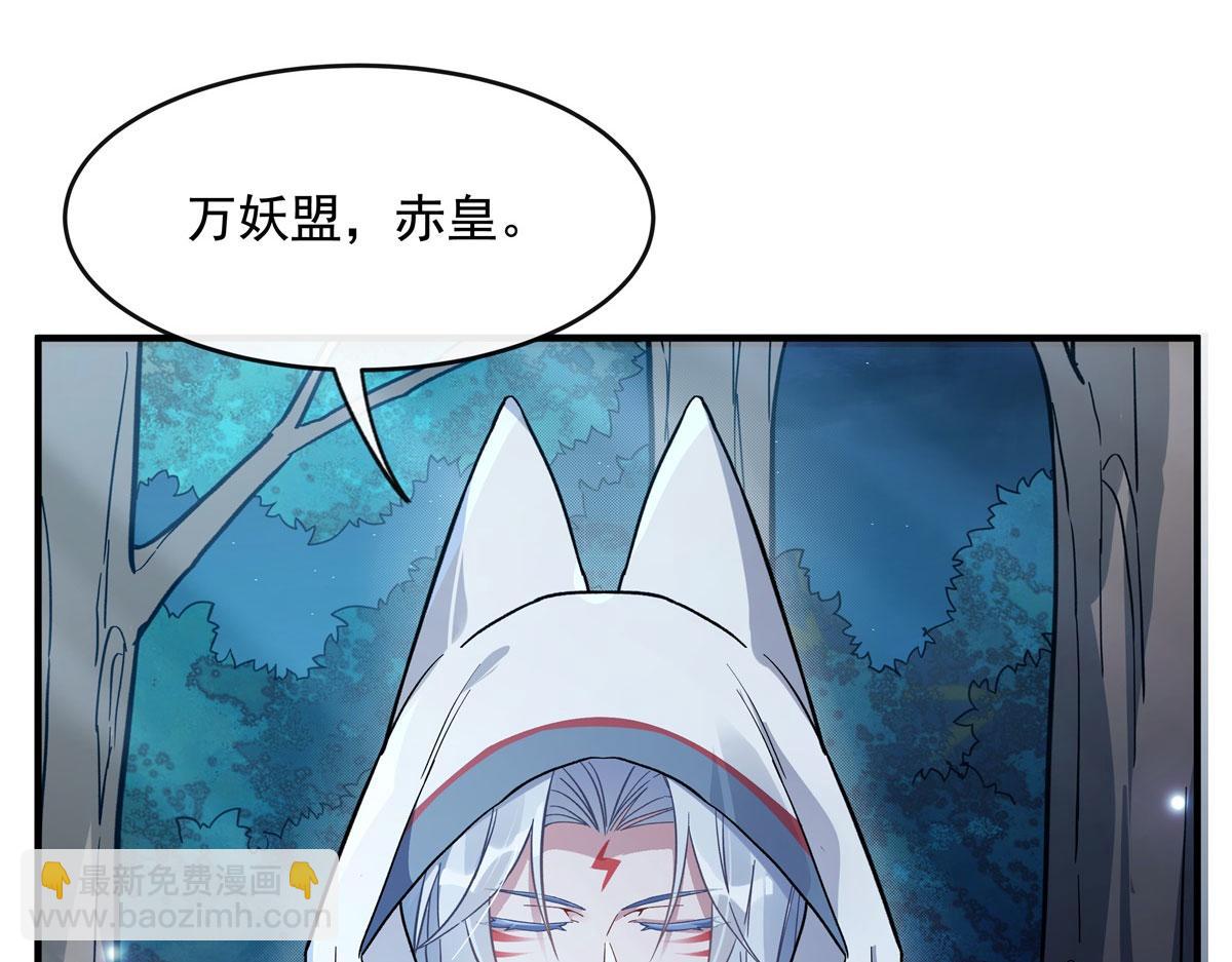 第186话 轮回之主102