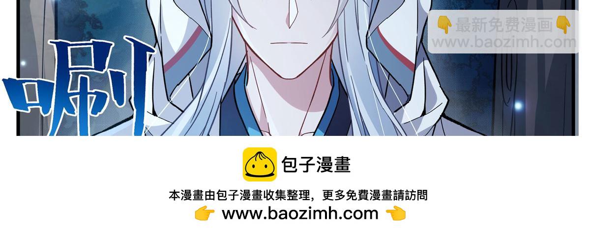 第186话 轮回之主103