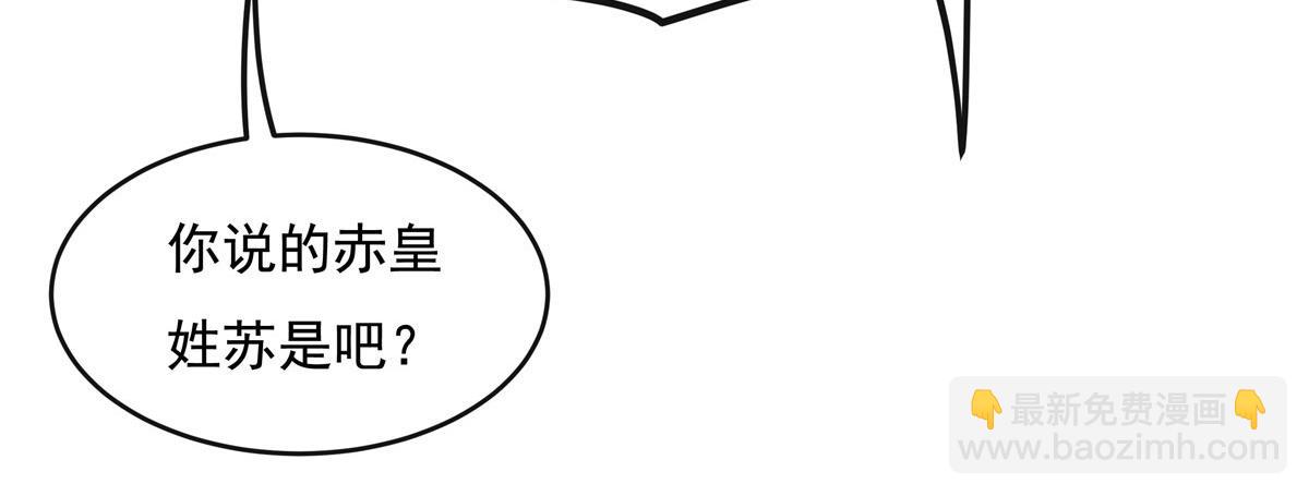 第186话 轮回之主109