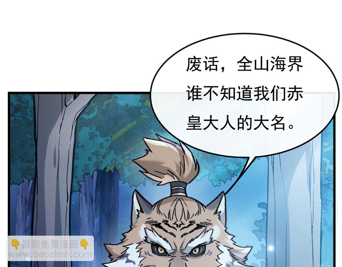 第186话 轮回之主110