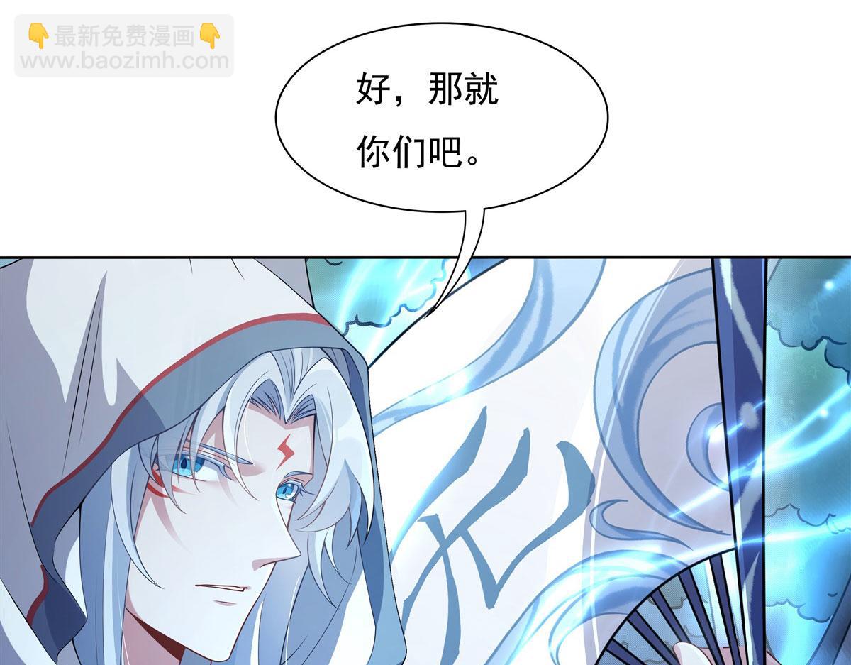 第186话 轮回之主114