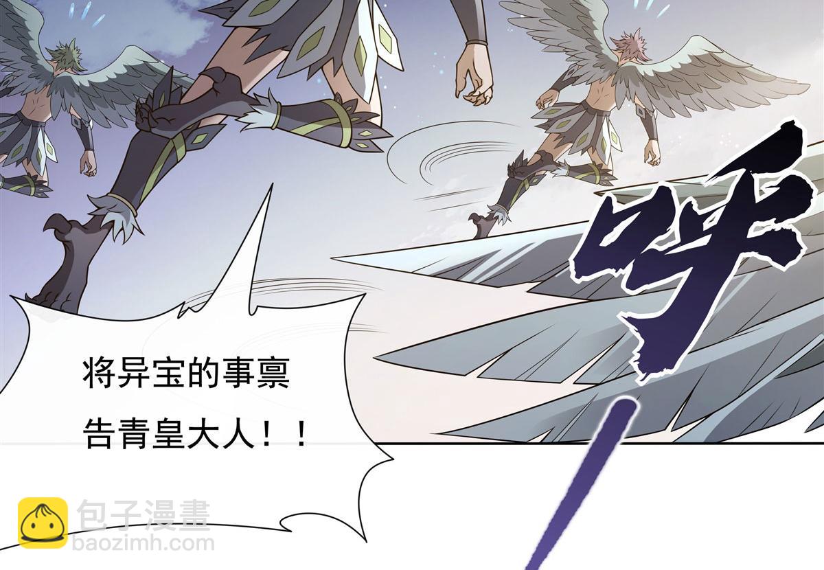 第186话 轮回之主135