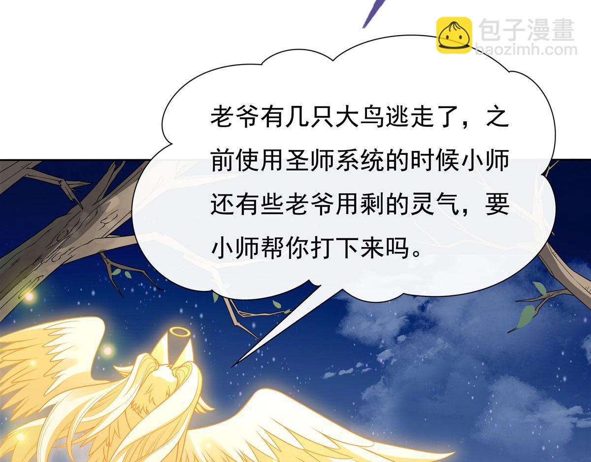 第186话 轮回之主136