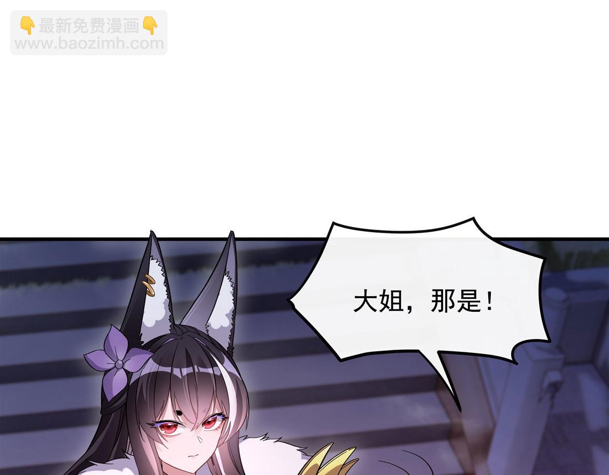 第186话 轮回之主14