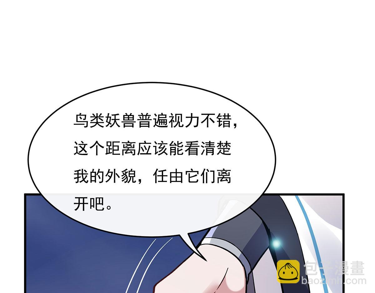第186话 轮回之主140