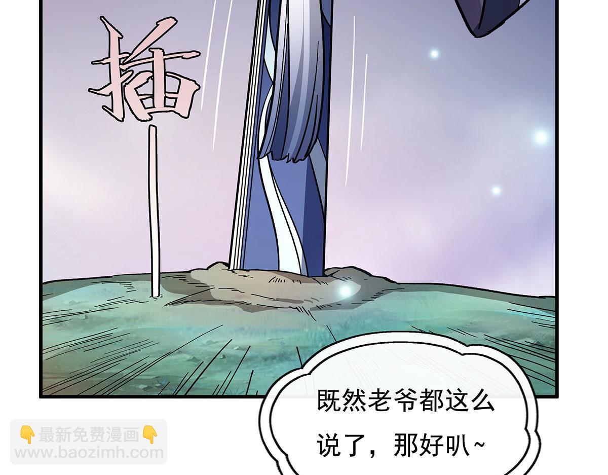 第186话 轮回之主142