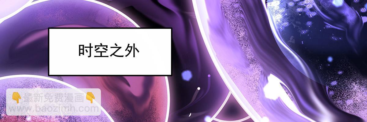 第186话 轮回之主145