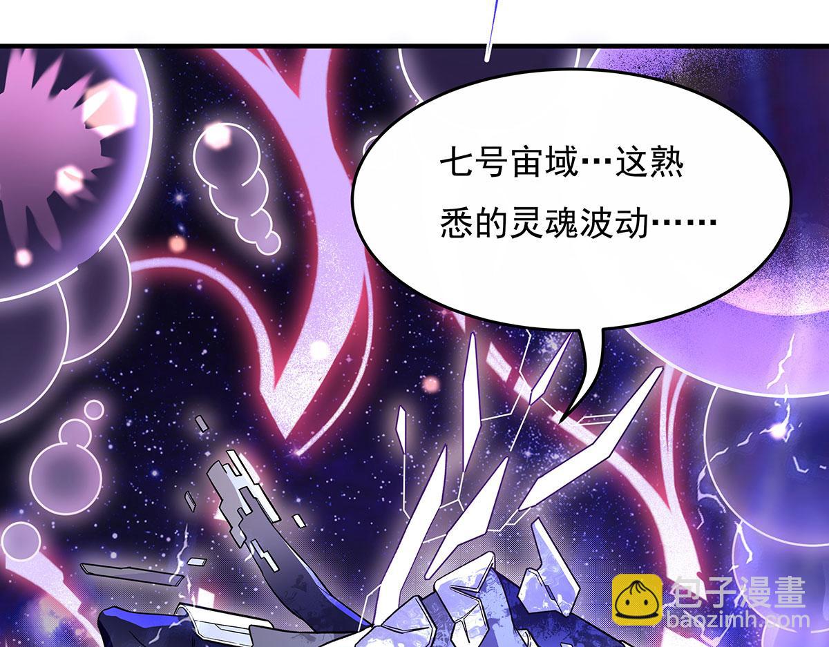 第186话 轮回之主150