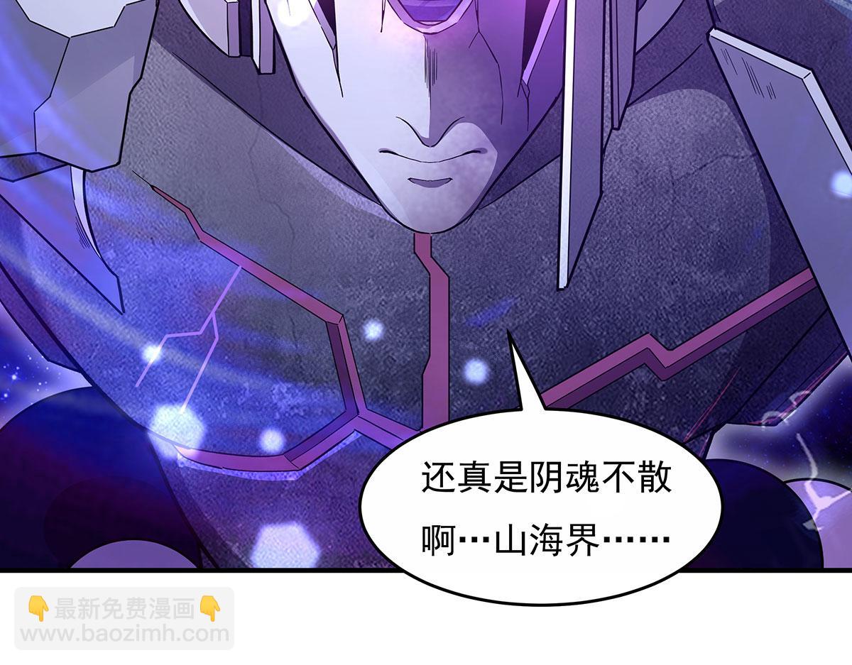 第186话 轮回之主160