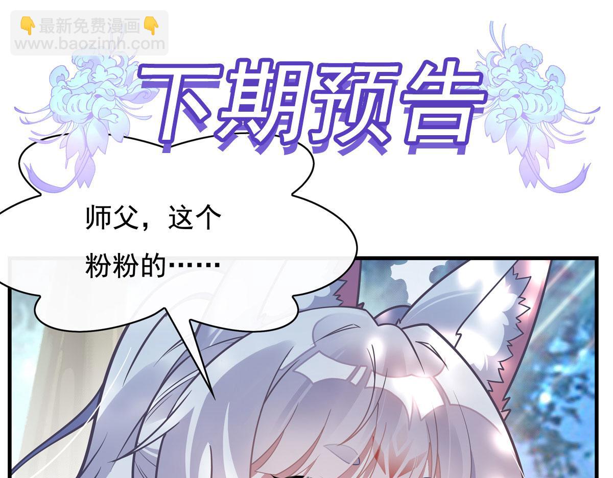 第186话 轮回之主162