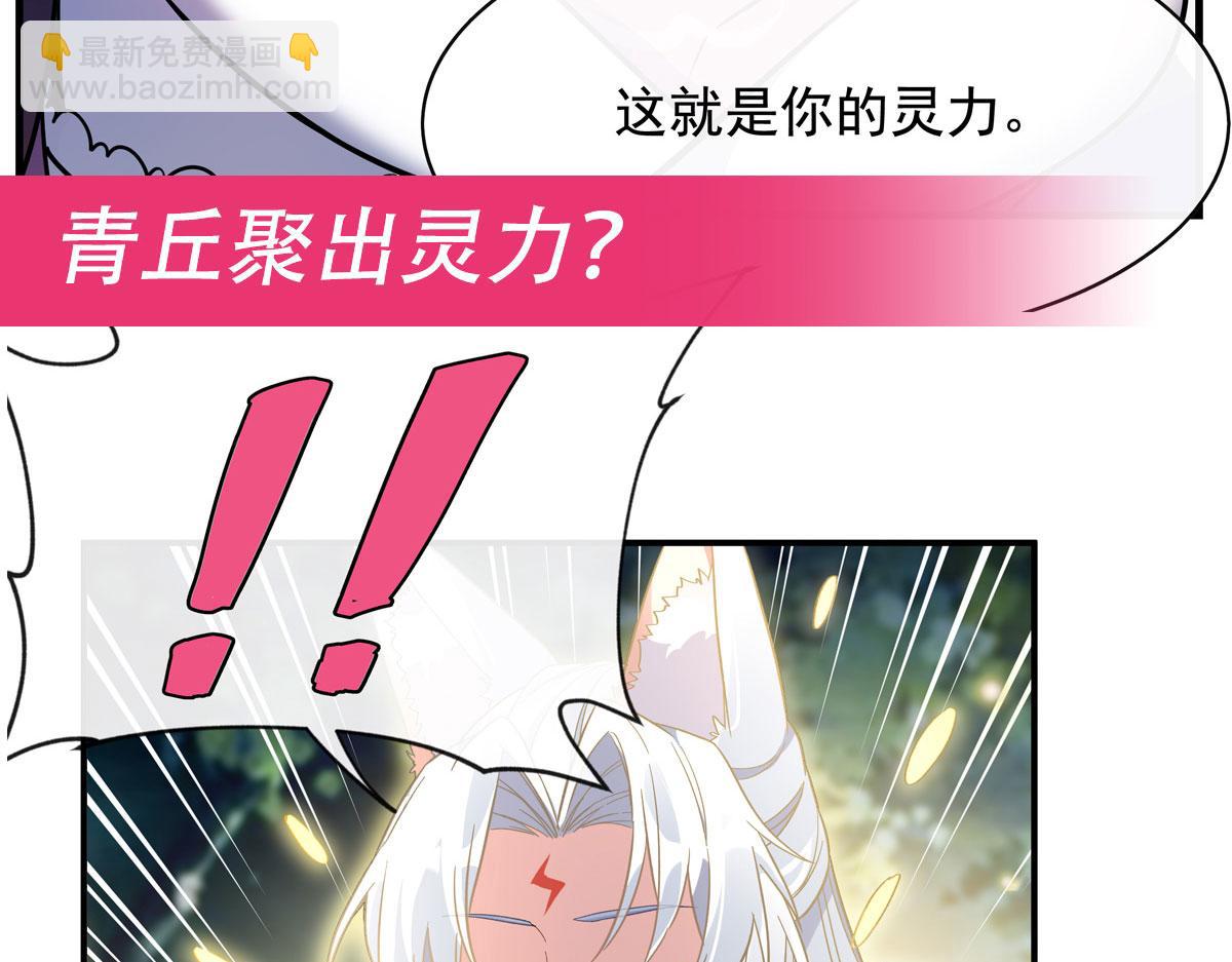 第186话 轮回之主165
