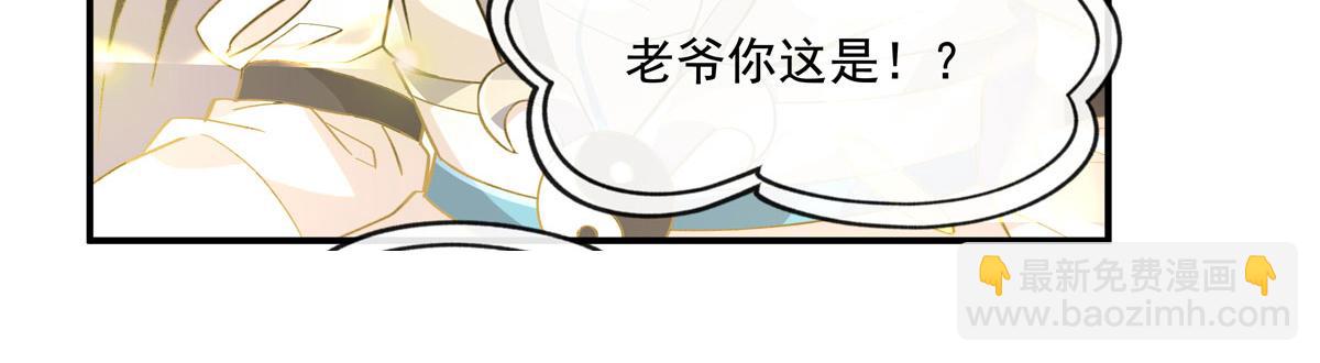 第186话 轮回之主167