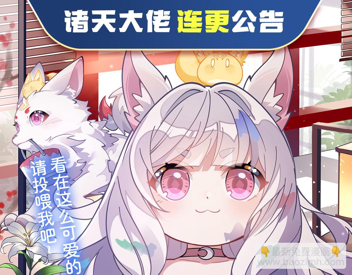 第186话 轮回之主168