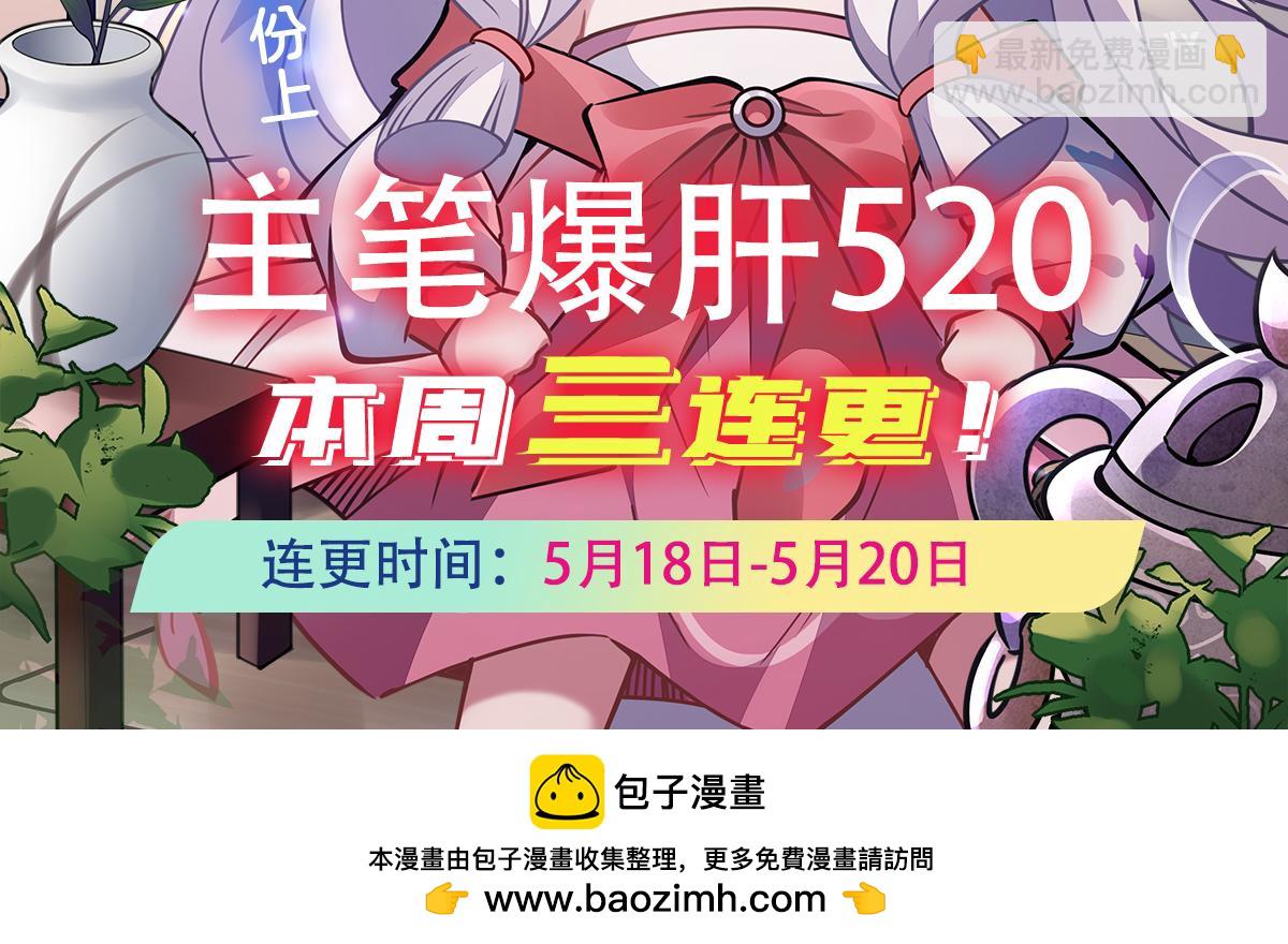 第186话 轮回之主169