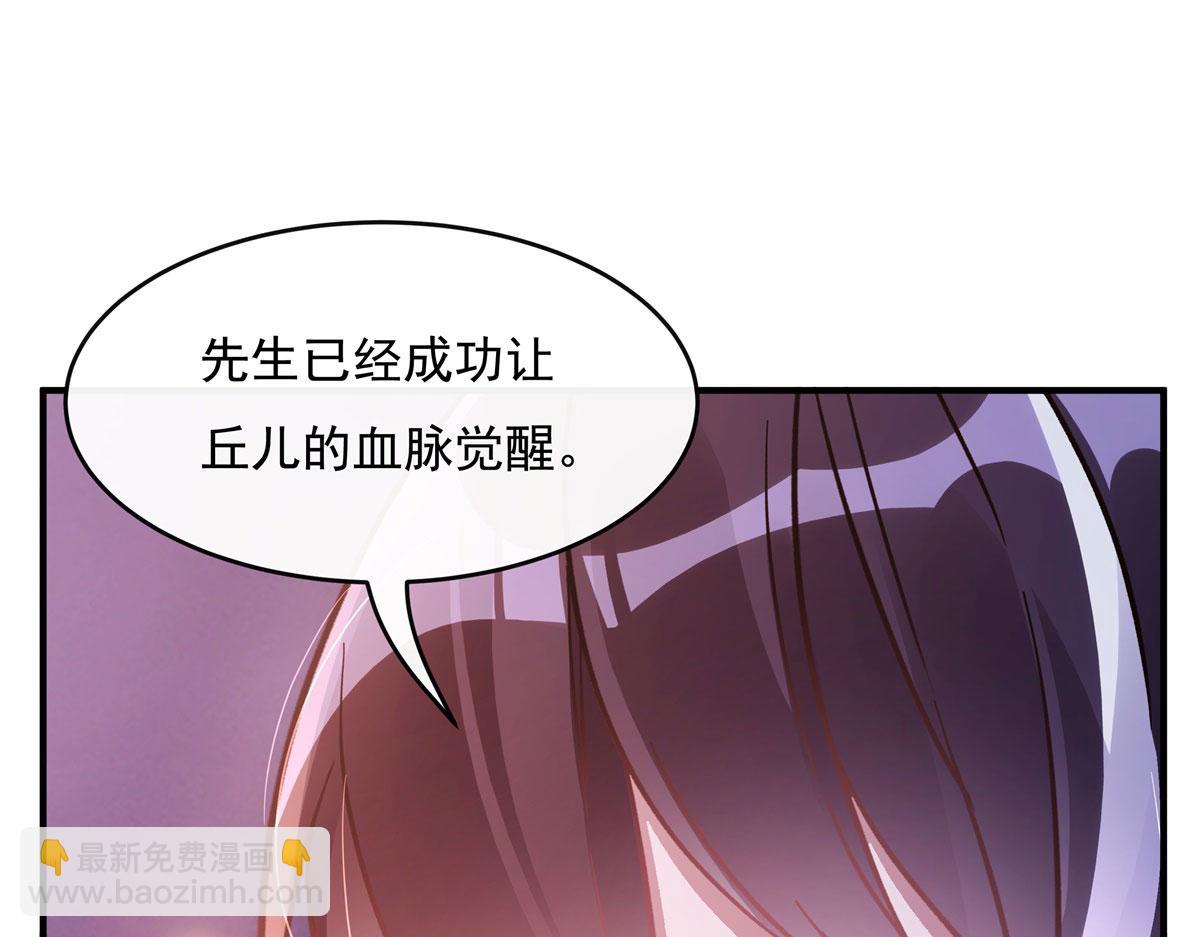 第186话 轮回之主18